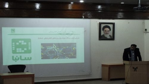 Picture1 1 500x283 - سانبا پلاس - پیش رویداد - اردیبهشت ۹۶-دانشگاه آزاد اسلامی مشهد